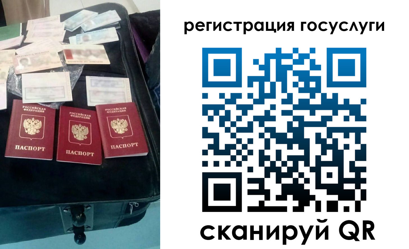 прописка для работы в Елабуге