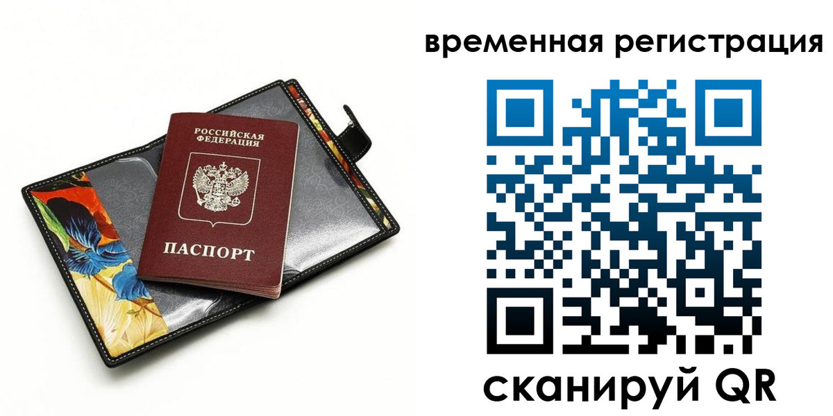 регистрация для школы в Елабуге