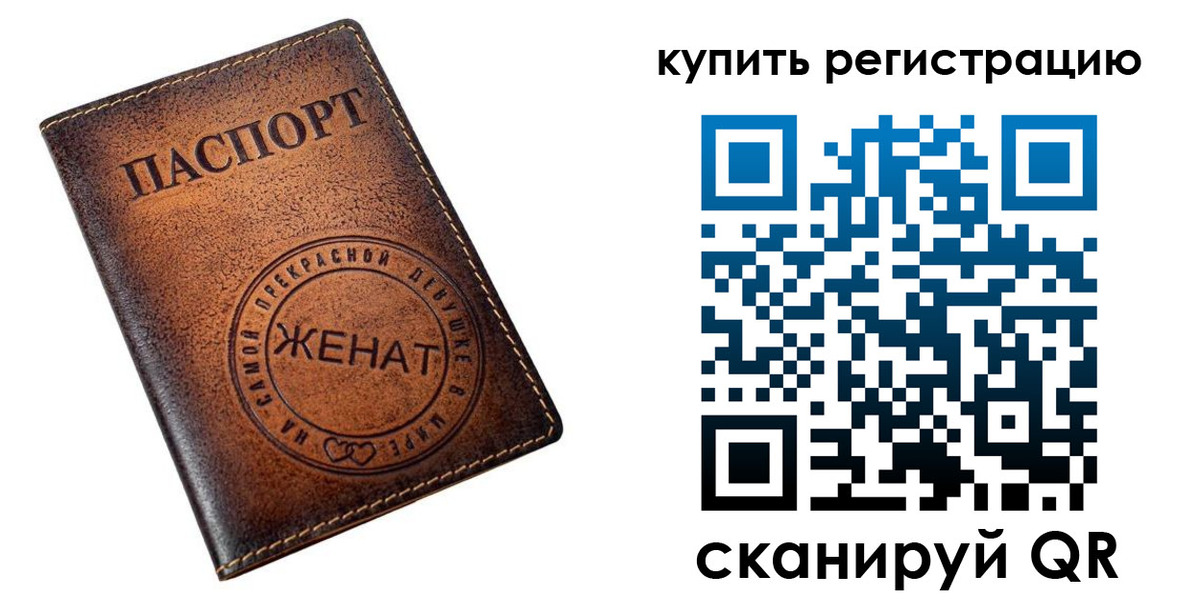 прописка ребенка в Елабуге